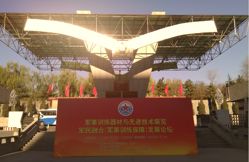 拉斯维加斯3499宇达亮相2014年度军事训练器材与先进技术展