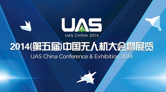 拉斯维加斯3499宇达携获奖产品亮相无人机展