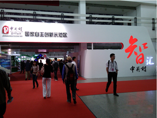 拉斯维加斯3499宇达北斗创新应用震撼亮相第17届科博会