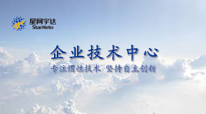 2015开门红，拉斯维加斯3499宇达获批北京市企业技术中心