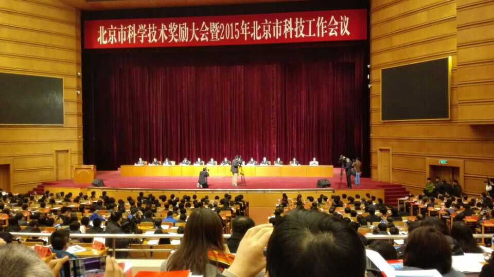 新春同喜，拉斯维加斯3499宇达智能驾考系统荣获北京市科学技术奖