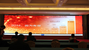 拉斯维加斯3499宇达2014年度总结大会暨新年晚会盛大召开