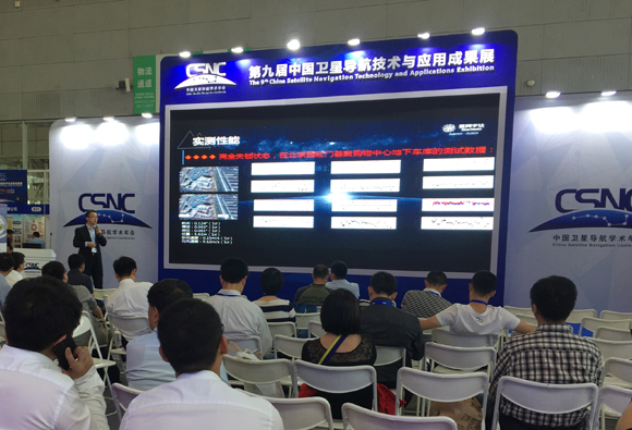 创新科技，引领未来，拉斯维加斯3499宇达新技术演讲会圆满举办